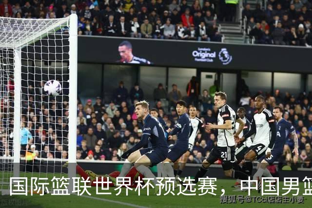 国际篮联世界杯预选赛，中国男篮不敌日本男篮